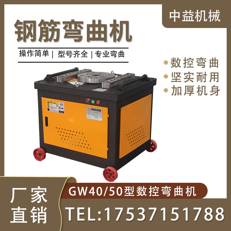 YGT12型数控全自动钢筋校直机螺纹钢圆钢线材拉直机 钢筋调直机