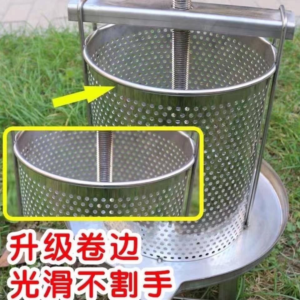 压蜜机新不机锈钢32008榨机工具款小型榨家蜜用榨蜡机蜂蜜压糖机