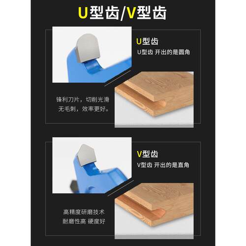 铝槽塑板折边v型开槽成机专用锯片9290木度工挖切割片圆底直角型