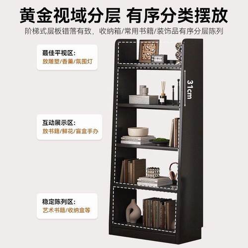 家书架落地置架梯形展示物柜黑色中古风用柜子简易多层纳收架QEE