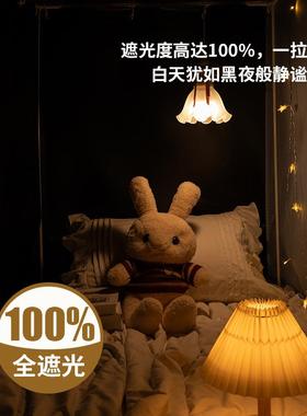 生室学宿遮光床寝帘33268舍蚊帐一体式支架单人上铺下铺挡光窗帘