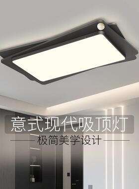 简简厅吸顶灯现代约大气护眼全光谱2025新款客灯具AL93766全屋极