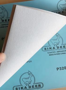 梅鹿小鹿牌干砂纸木工家具油漆墙面腻子打磨抛光花砂纸细95246磨