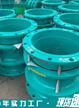 VSSJA-双2法防兰式DDP伸缩接头管道伸钢制拉脱伸缩器法兰限位缩器