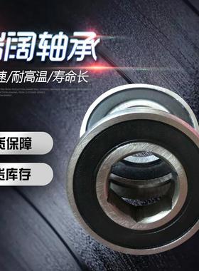 防锈防水S622锈ZZ1S6213ZS6214PMR-2RS不钢深Z沟球轴承