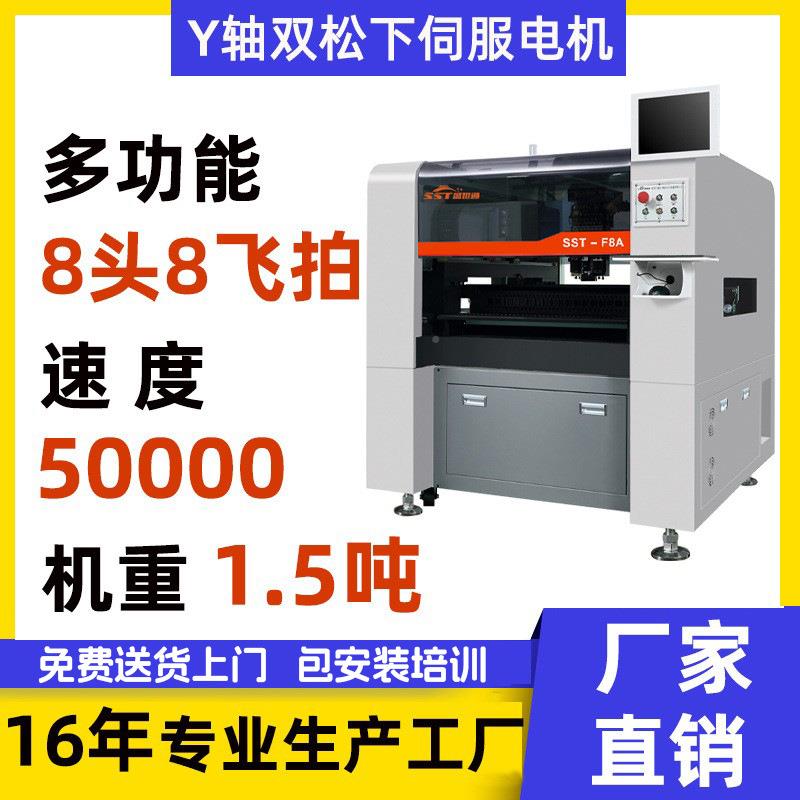 OB电板电15523源贴路片机SMT全D自动生产线球灯带泡灯条国产LED贴