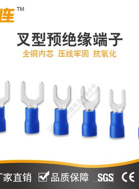 中连2-4冷S叉型预缘压接端子5.5-6S黑色Y端/U铜线耳头绝缘绝UFP端