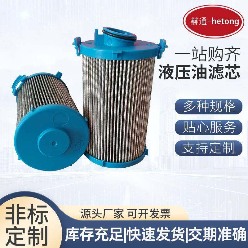 液压油滤芯4220427发电机组滤芯变速箱折叠过滤芯采煤挖进机滤芯,纺织面料/辅料/配套,纺织机械配件,淘宝优惠券,粉丝福利购,淘宝优惠卷