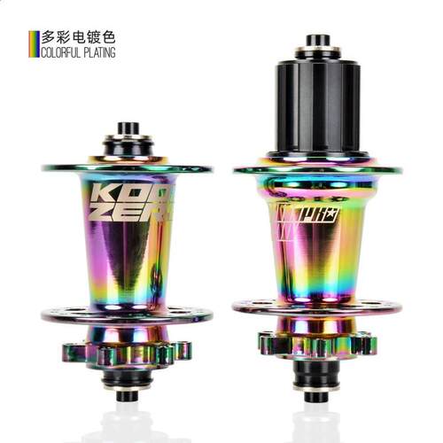 KOOZERXM490PRO72响四培林山地车花鼓快拆桶轴XD32孔钢轴多彩