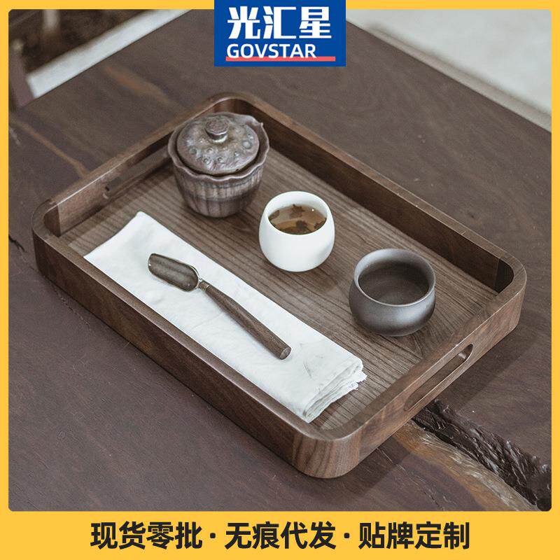 中式黑胡桃榫卯提手托盘实木果盘带提手木质茶水托盘点心盘木茶盘