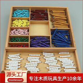 蒙氏数学教具五倍短珠串彩色短串珠棒蒙台梭利早教益智玩具乘法
