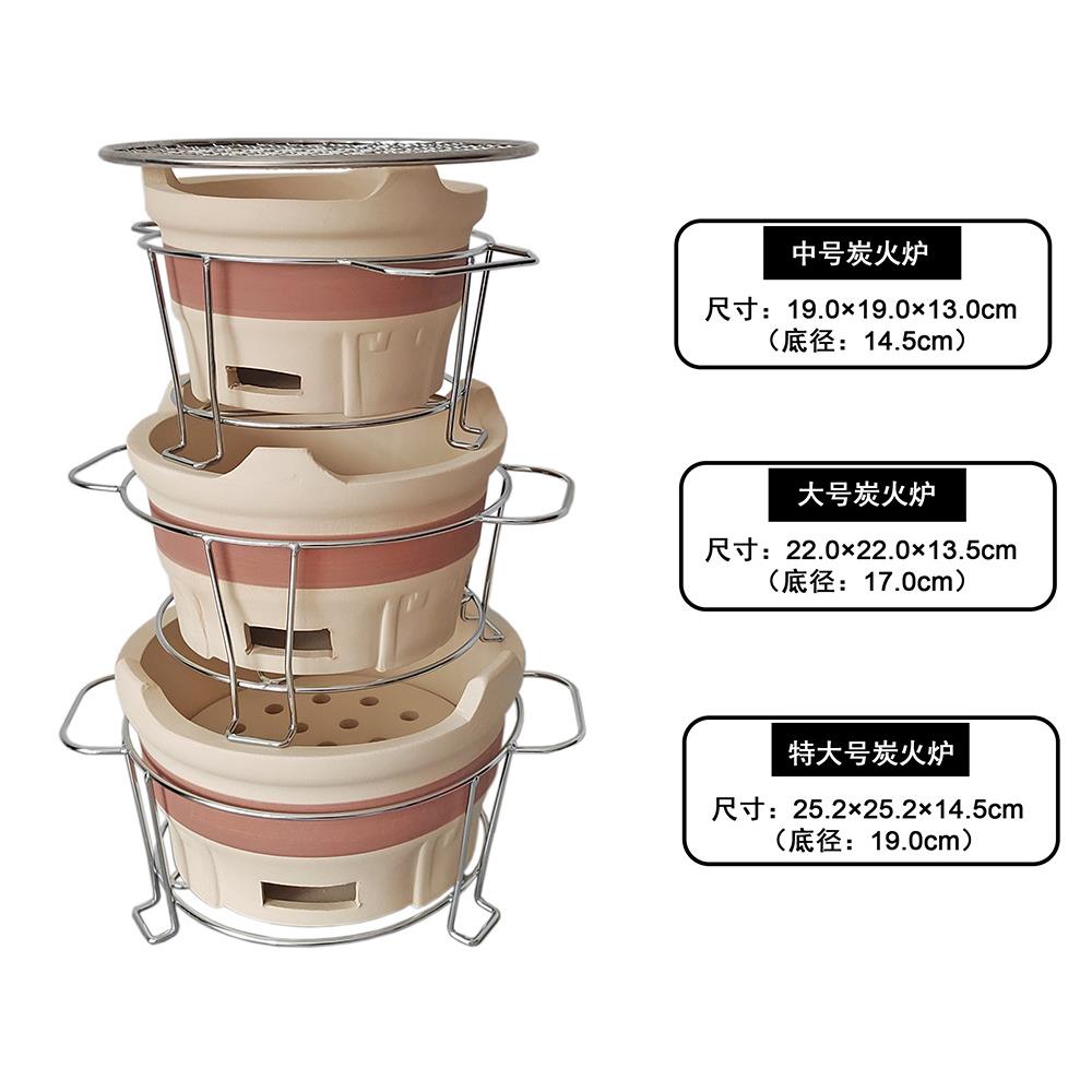 陶瓷炭烤炉多尺寸围炉煮茶打边炉烤网防烫架室内室外锂辉石茶