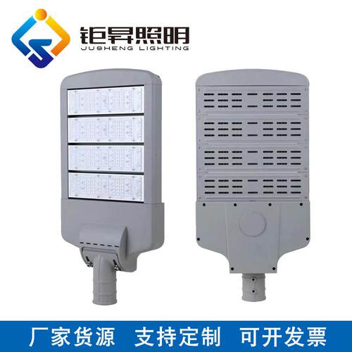 LED路灯户外市政工程照明路灯100W150W200W市电模组路灯头