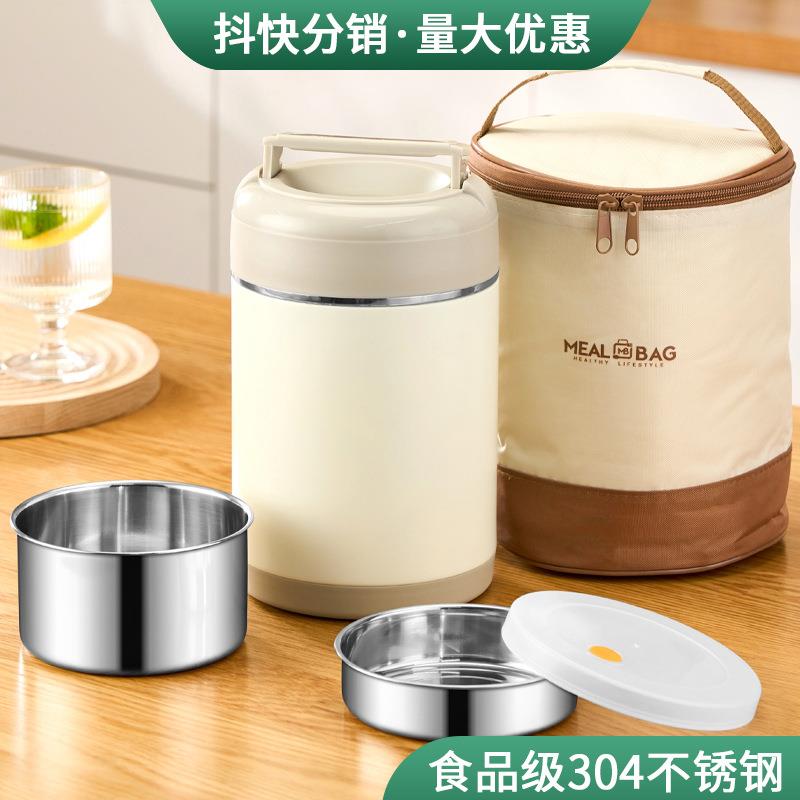 保温提锅304不锈钢上班族饭盒大容量学生便当盒分层真空提桶饭桶