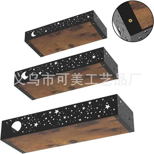 金属壁挂收纳架一套3个创意装饰收纳分层置物架铁艺杂物多层收纳