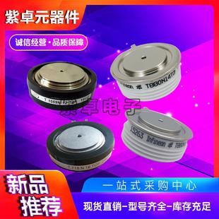 平板晶闸管T218N12TOFT218N14TOFT218N16TOFT218N18TOF