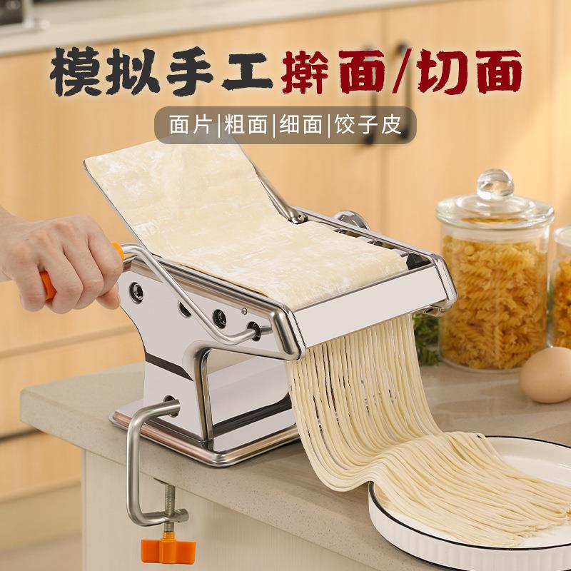 三刀型家用面条机小型多功能压面机手动擀面机制面机饺子馄饨皮机