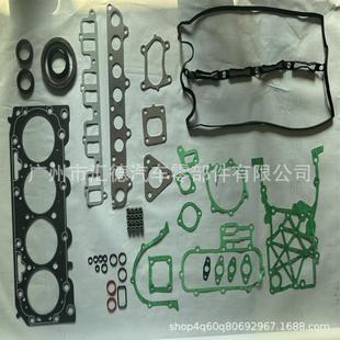 适用于现代KJ2.9发动机大修包新老款 4XA00 汽缸垫修理包20910