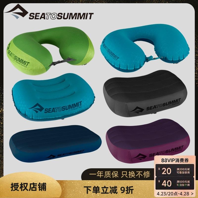 澳洲STS户外轻量旅行睡枕U型枕充气枕头腰垫多色可选