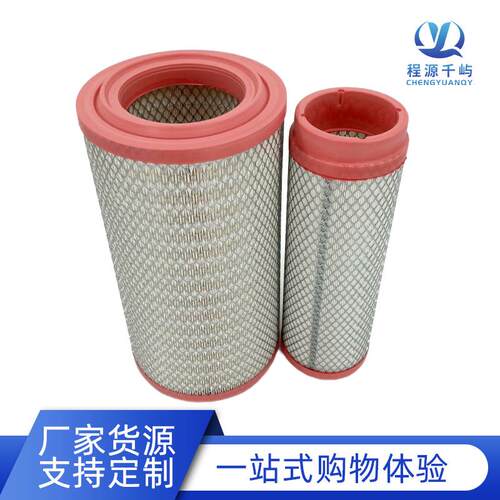 YK2241PU适配东风特商空滤空气滤芯30铲车装载机K2241空气滤清器