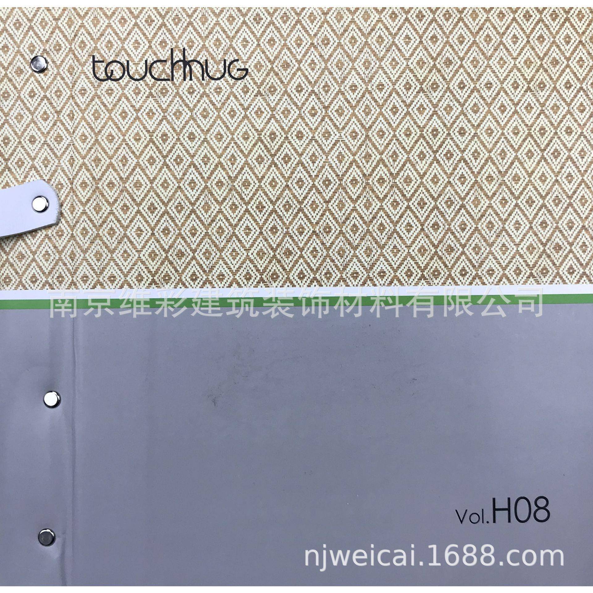 touchhug泰祺鸿草编纸编天然材质墙纸壁纸H08