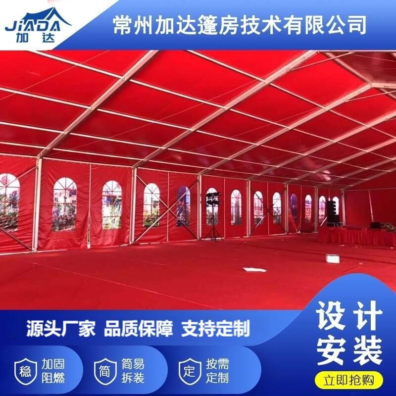 红白喜事户外篷房大型户外婚礼婚庆棚子铝合金人字顶欧式活动蓬房