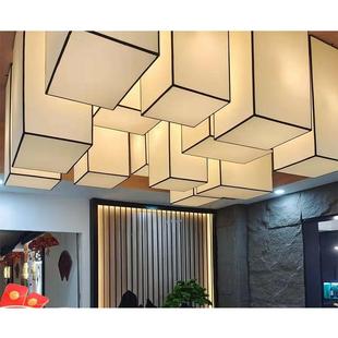 设计师工程布艺吊灯会议大厅餐厅正方形灯罩吸顶灯火锅店大堂灯具