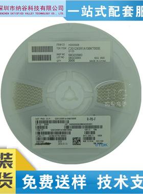 贴片陶瓷电容1206104K100NF50V100V250V10%3216X7R