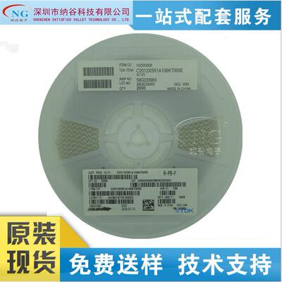 贴片陶瓷电容1206104K100NF50V100V250V10%3216X7R
