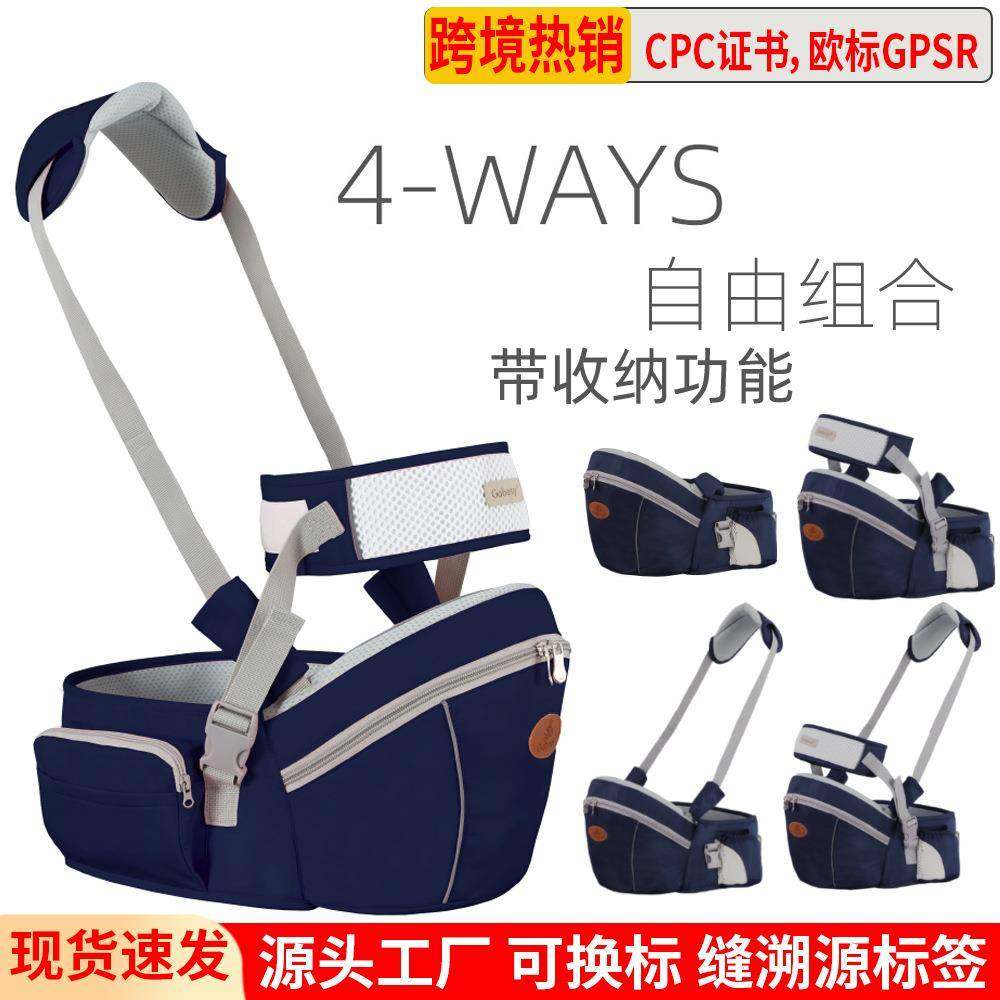 现货多功能婴儿腰凳单肩宝宝收纳坐凳透气安全带婴儿单凳,节庆用品/礼品,新娘配件,淘宝优惠券,粉丝福利购,淘宝优惠卷