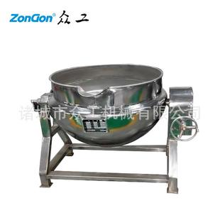 200L300L500L600L蒸汽夹层锅蒸煮锅电加热炒锅化糖锅