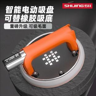 石井电动玻璃吸盘真空智能数显瓷砖吸提器大自动补气SC-801大吸力