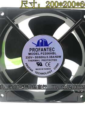 PROFANTECP2206HBL20/2CM20060220V60W金属耐高温散热风扇