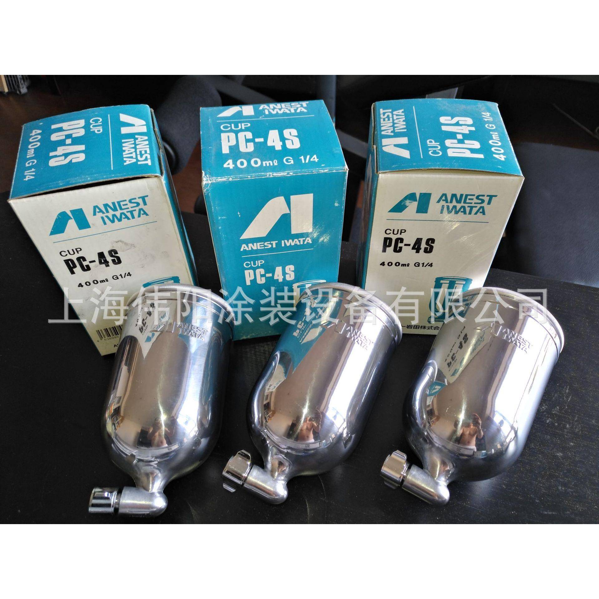 喷壶上壶油漆喷枪壶油漆灌岩田喷枪上壶PC-4S