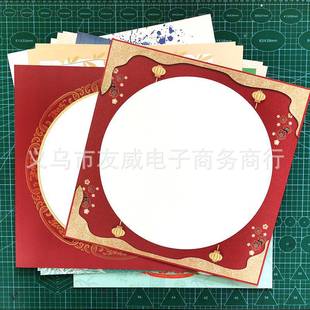 画室幼儿园正方形边框纸彩色手绘画纸美术卡纸学生画画纸250克