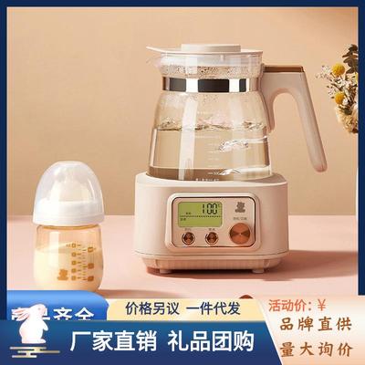小白熊智能恒温水壶暖奶温奶二合一宝宝婴儿保温水壶全玻璃调奶器