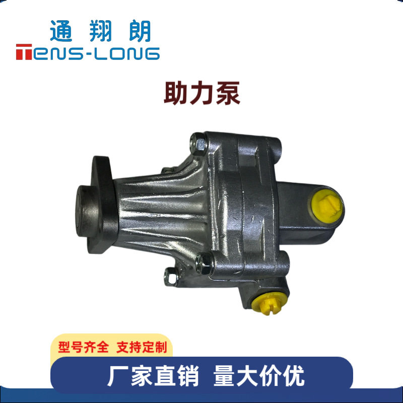 适用宝马E28/E30转向助力泵32411130084
