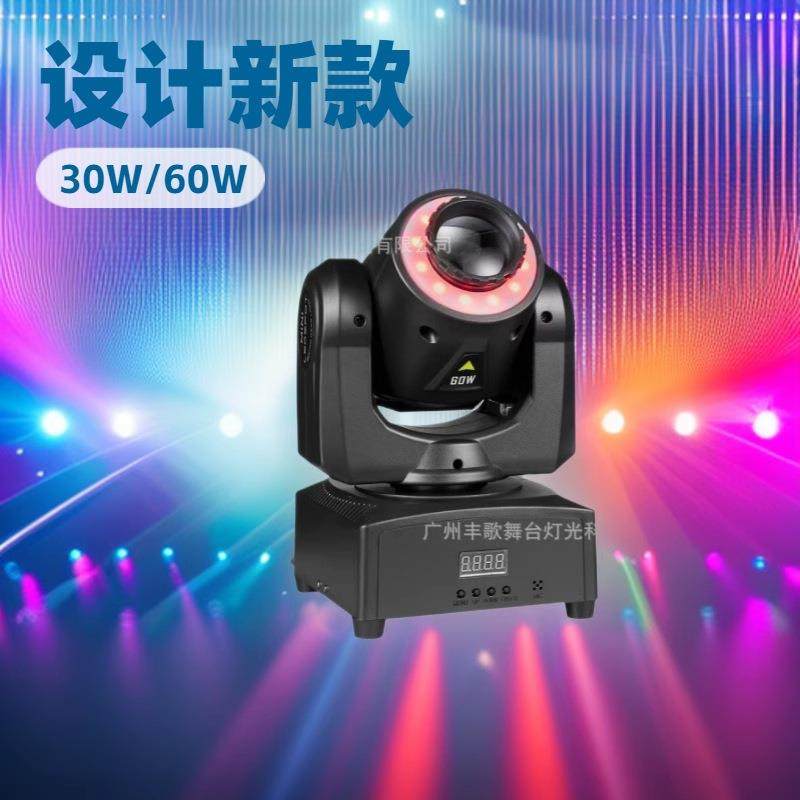 舞台30W小光束灯KTV包厢灯60W图案灯酒吧清吧90瓦七彩旋转摇头灯,农用物资,其他肥料,淘宝优惠券,粉丝福利购,淘宝优惠卷