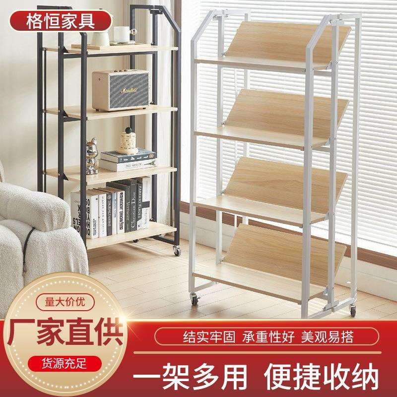 置物架滚轮便捷可折叠四层置物架多层家用大容量储物架简约展示架
