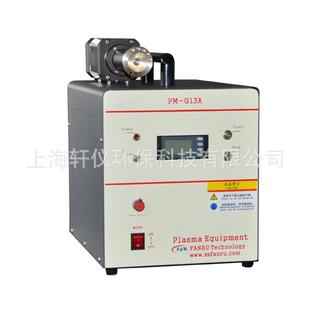 DVG3常压等离子表面处理设备用 喷头35 55mm宽幅旋转式