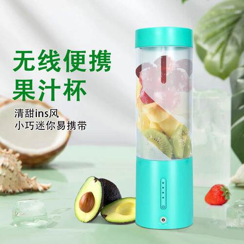 新品无线便携式榨汁机磁吸充电小型多功能碎冰果汁机