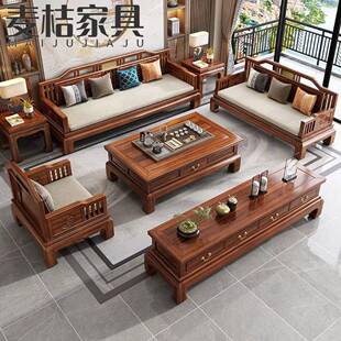 金花梨木新中式实木沙发组合菠萝格仿古雕花冬夏两用客厅格木沙发