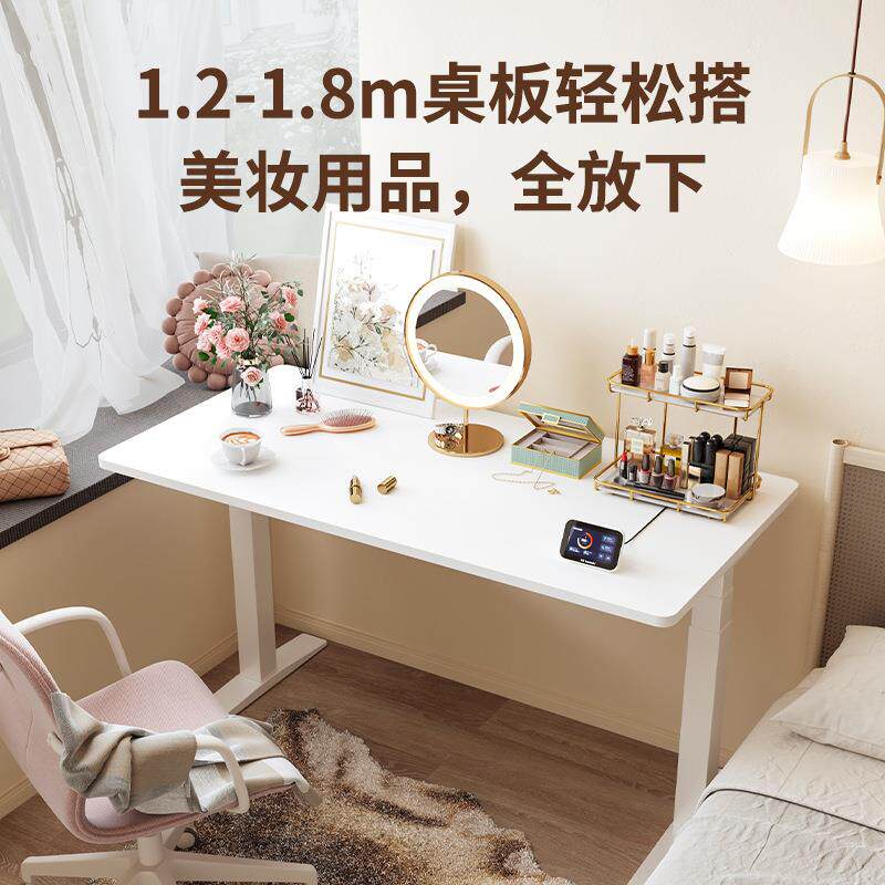 智能电动升降桌居家办公桌实木电脑桌学习桌奶油风书桌