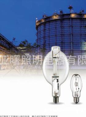 上海亚明金卤灯JLZ100W金卤灯镇流器触发器亚明1923金卤灯MH100W