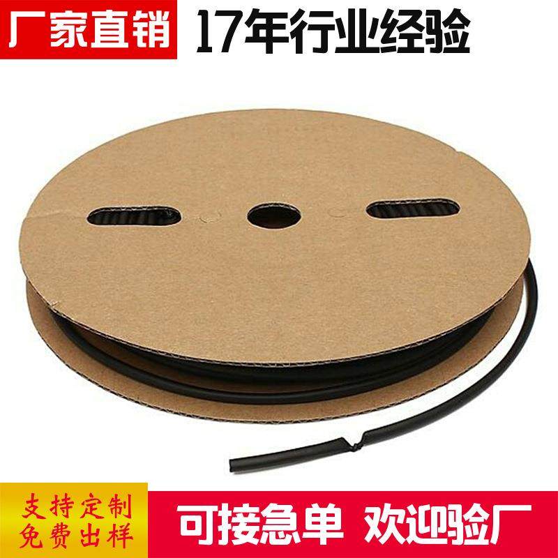 大量现货直销VW-1阻燃黑色聚烯烃PE热缩管可定颜色及其它规格,农用物资,其他肥料,淘宝优惠券,粉丝福利购,淘宝优惠卷