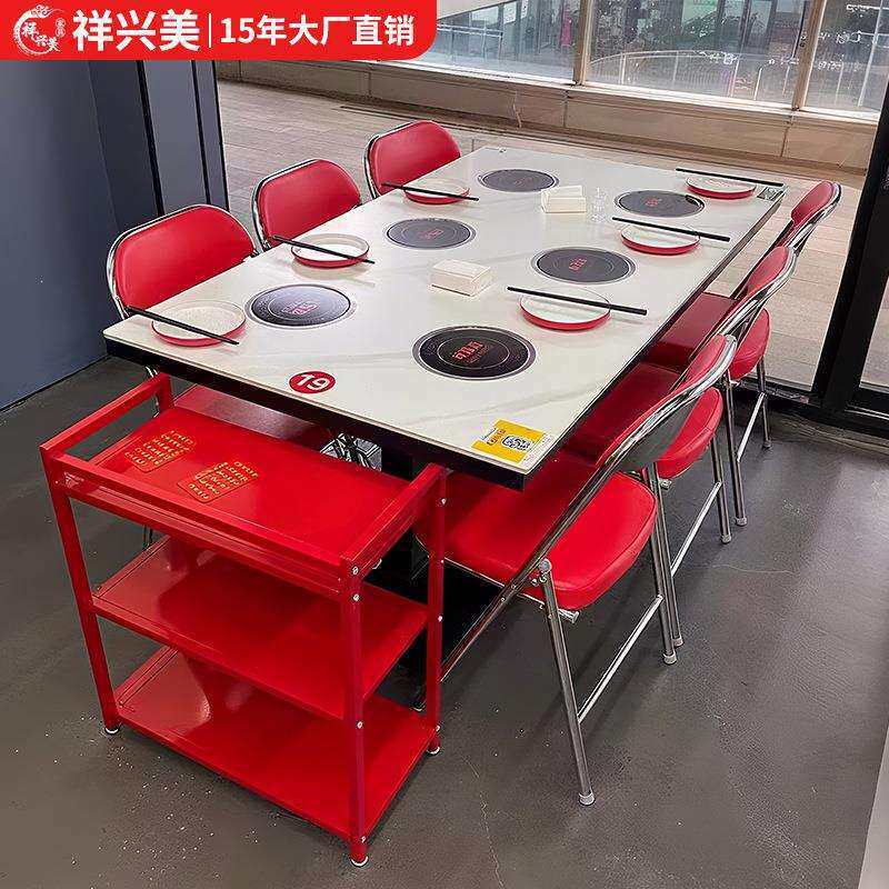 朱富贵岩板火锅桌电磁炉一体商用一人一锅海鲜自助小火锅桌椅组合