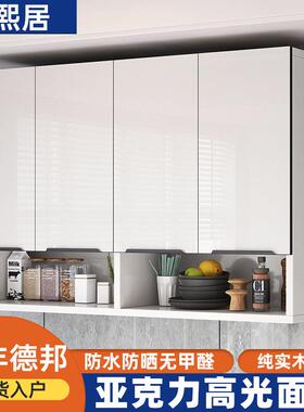 轻奢实木吊柜厨房墙壁柜挂墙式调味品置物架卫生间浴室储物收纳柜