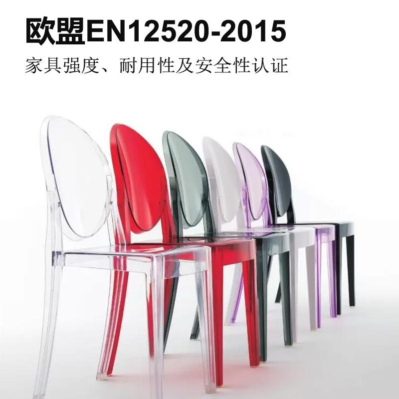 欧美式亚克力透明椅子水晶PC树脂餐椅魔鬼椅酒店塑料幽灵椅凳子