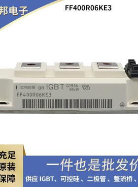 功率IGBT高频IGBTFF400R06KE3FF450R12KE4FS100R12KE3_B3