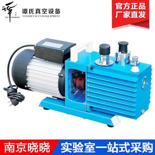 真空泵直联真空泵旋片式 C系列直联旋片式 真 6C2XZ 临海谭氏2XZ